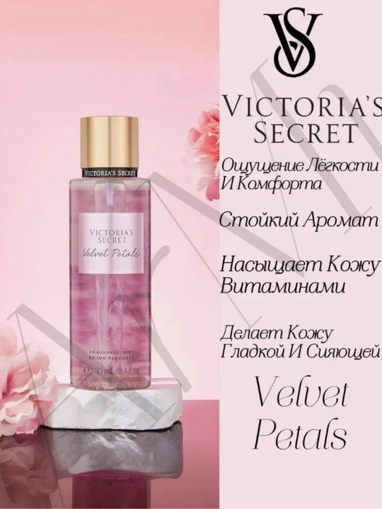 Sprey Victoria Secret Aqua kiss, Tempatation, Shimmer mist, 250 ml