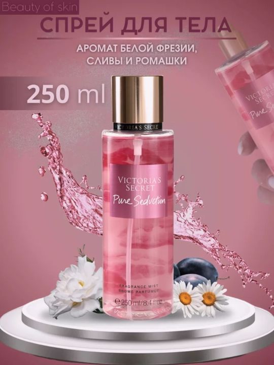 Sprey Victoria Secret Aqua kiss, Tempatation, Shimmer mist, 250 ml