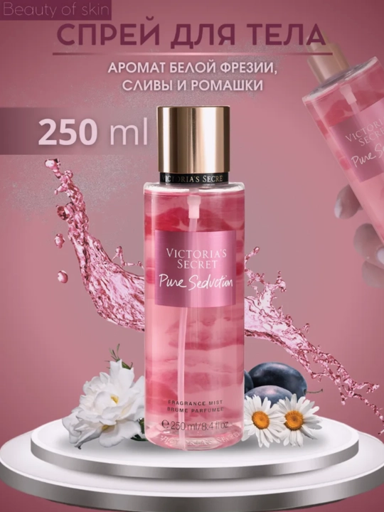 Sprey Victoria Secret Aqua kiss, Tempatation, Shimmer mist, 250 ml