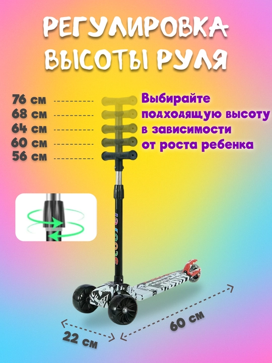 Самокат для детей, с горящими колесами, для мальчиков и девочек