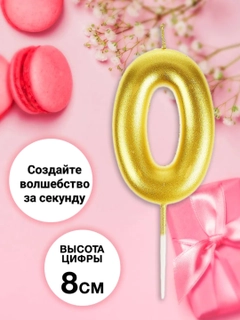 Бежевый