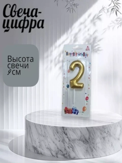 Бронзовый