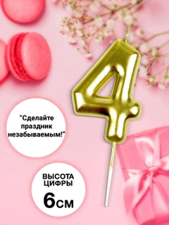 Желтый