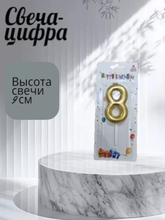 Светло-бежевый