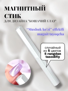 Белый