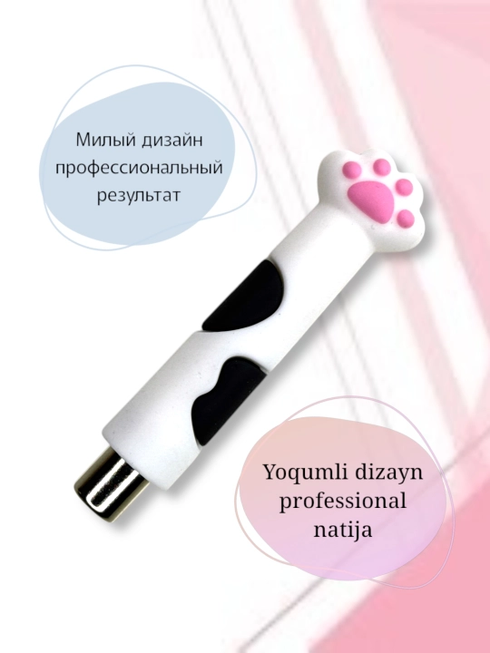 Магнит для маникюра, кошачий глаз