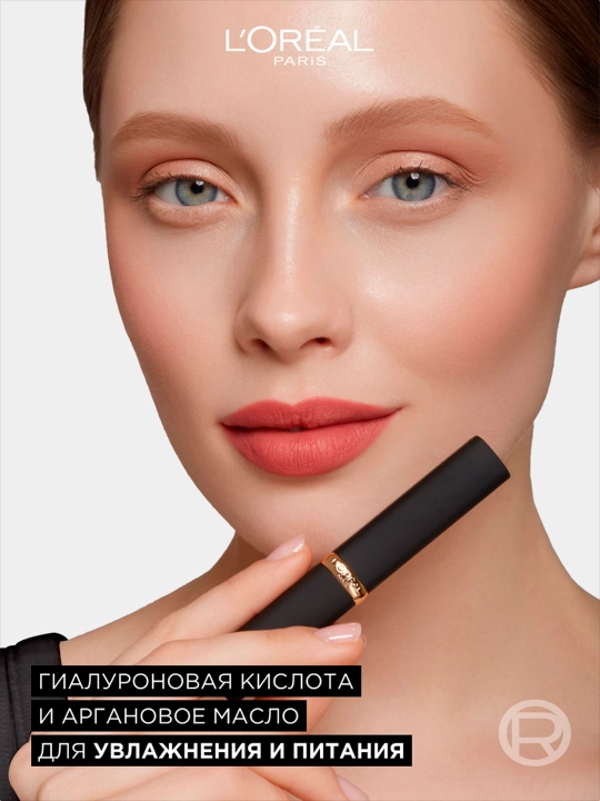 Помада для губ L'Oreal Paris Color Riche Matte Addiction, оттенок 602 розовый