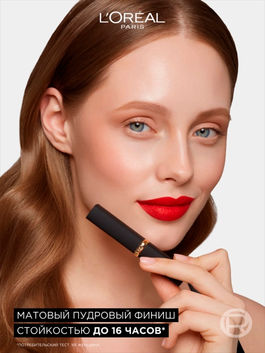 Помада для губ L'Oreal Paris Color Riche Matte Addiction, оттенок 602 розовый