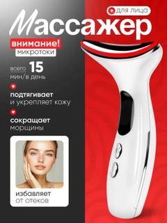 Ледяной