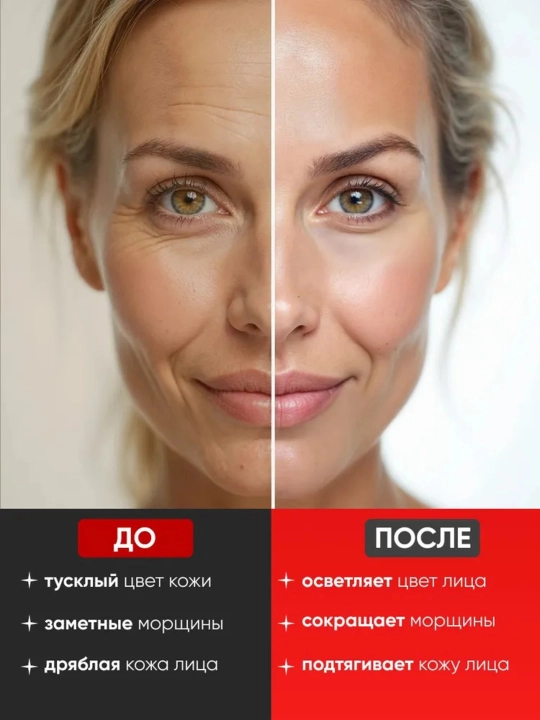 Массажер для лица шеи, микротоковый, электрический, от отеков