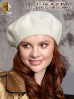 Молочный