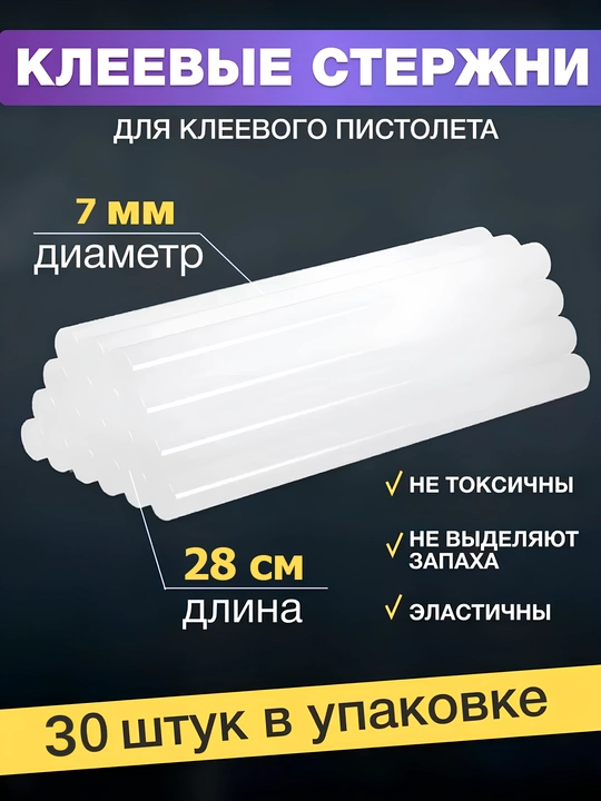 Yelim pistoleti uchun yelim - 