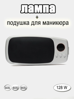Черный