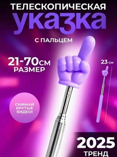 Лавандовый