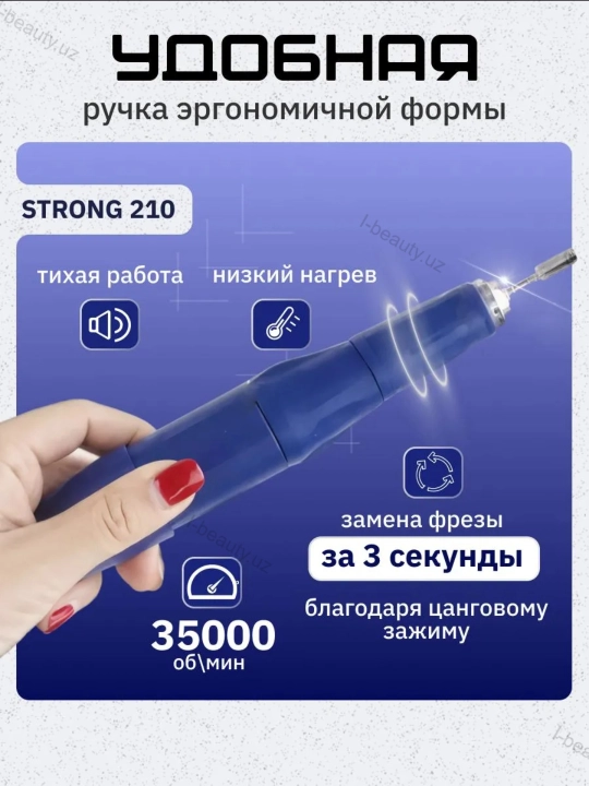 Manikyur va pedikyur uchun apparat STRONG 210/105L