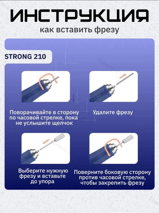 Manikyur va pedikyur uchun apparat STRONG 210/105L