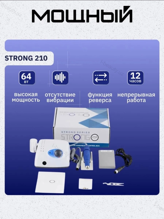 Manikyur va pedikyur uchun apparat STRONG 210/105L
