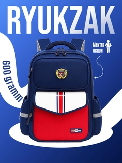 Красный