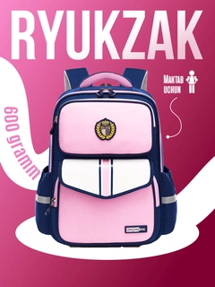 Розовый