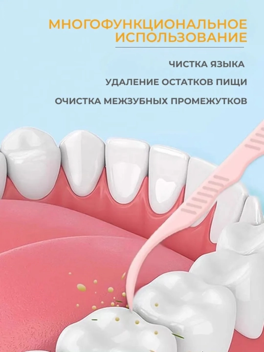 Tish ipi va tish kovlagich ( zubochistka ) flosser myata apelsin uzum qulupnay ta'mli