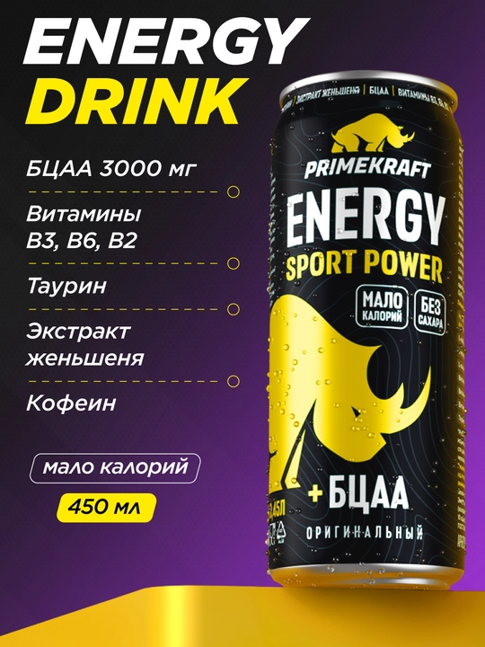 Primekraft Energy Sport Power energetik ichimligi, 450 ml, 1 dona