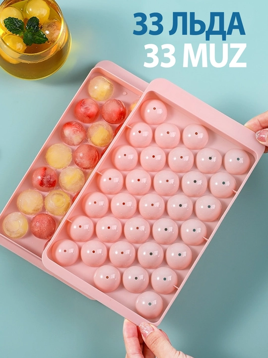 33 ta kichik muz to'plari uchun qolip - 