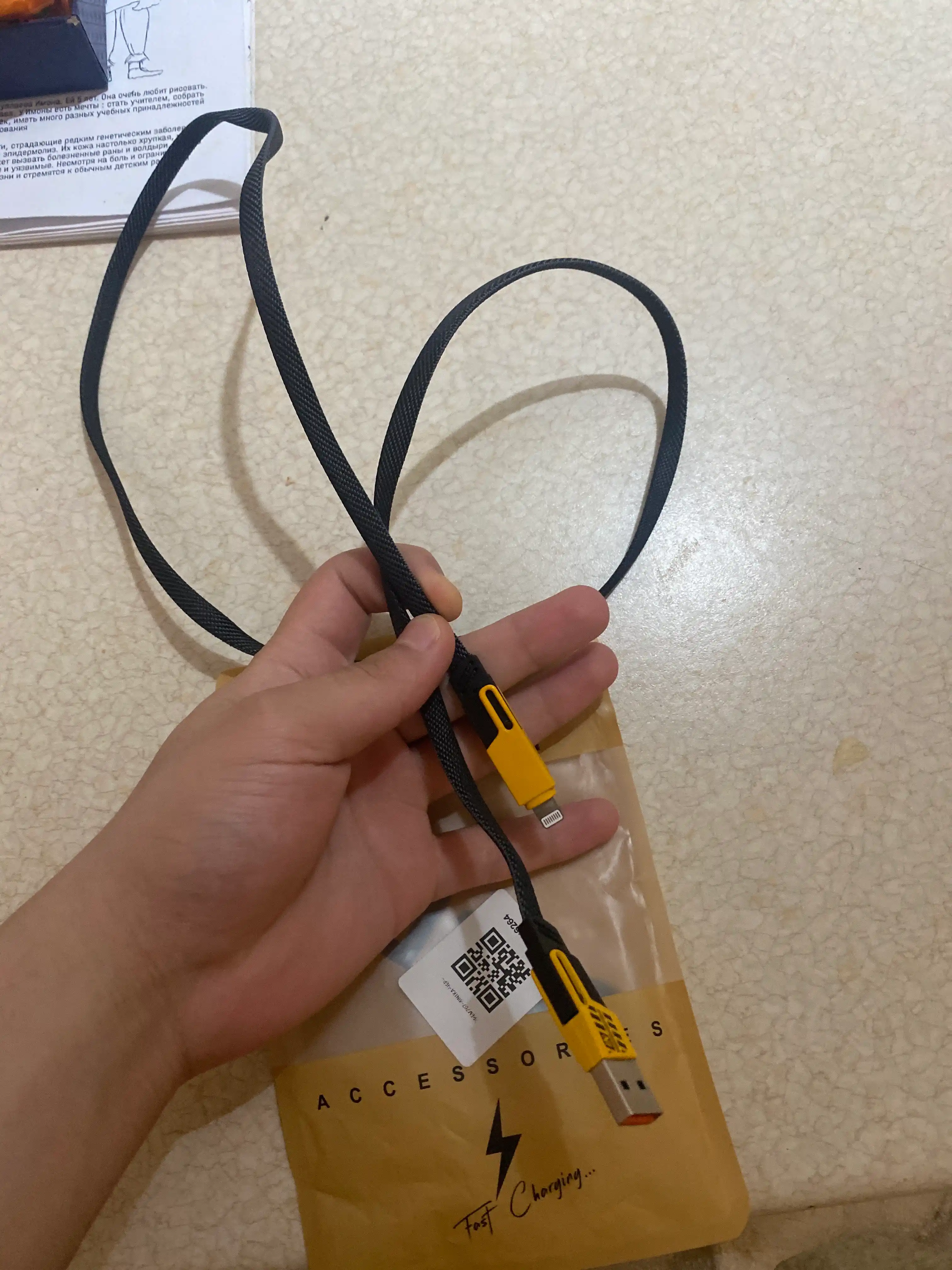 USB-кабель-трансформер, 4 в 1, Turbo, Type-C/Lightning - USB-A/Type C