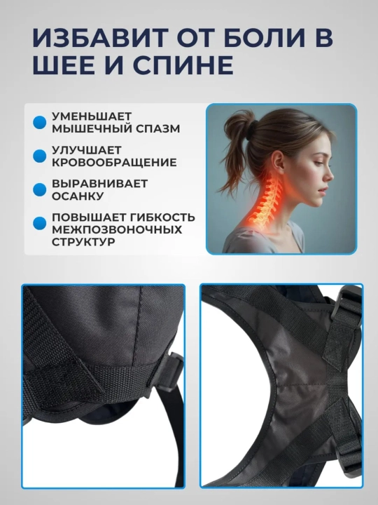 Устройство для вытяжения шеи (петля Глиссона), с перекладиной и системой груза - 
