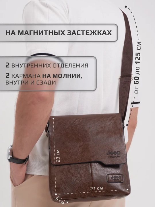Сумка барсетка для мужчин, водоотталкивающая, через плечо, из эко-кожи