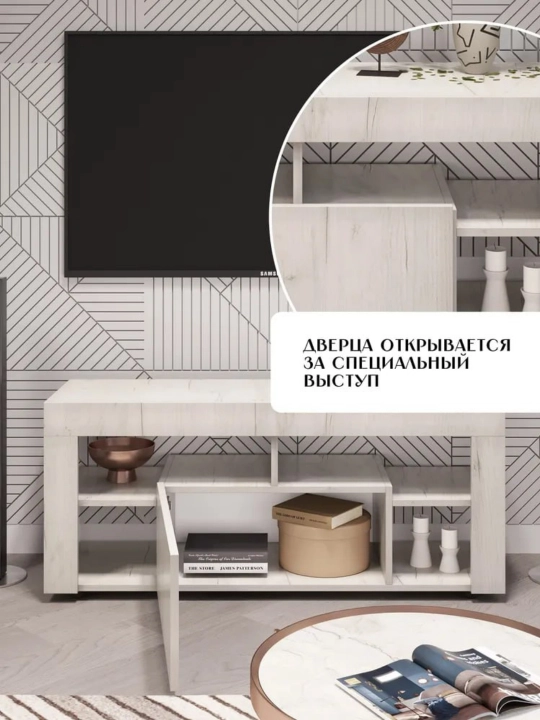 Тумба-подставка под телевизор LEETO, напольная, полностью собранная, 110*55*35 см