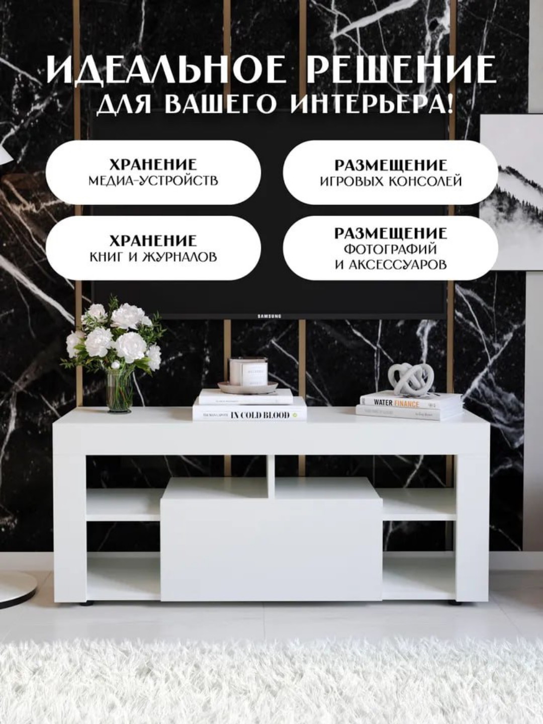 Тумба-подставка под телевизор LEETO, напольная, полностью собранная, 110*55*35 см