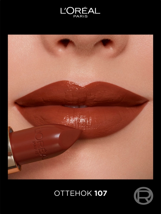 Lab boyog'i L'Oreal Color Riche, ton 107 Senada quyosh botishi