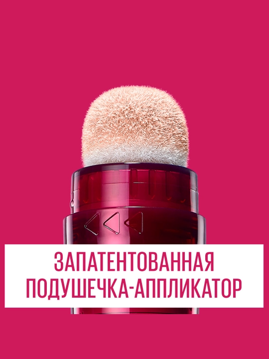 Консилер для кожи вокруг глаз Maybelline New York The Eraser Eye, тон 02 Бежевый, 6,8 мл