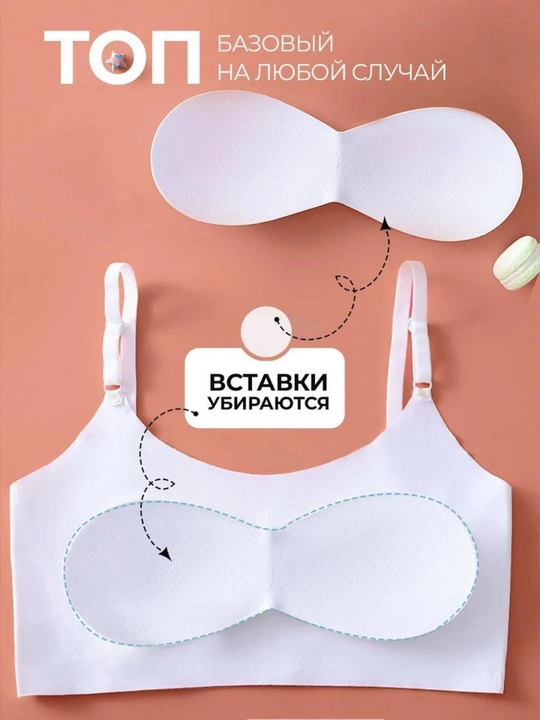 Mayka, toplar, top o'smir qizlar uchun toplar - 