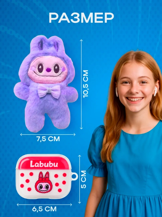 Набор LABUBU GT-21: Беспроводные наушники + игрушка