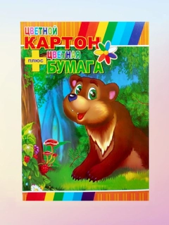 Qirmizi