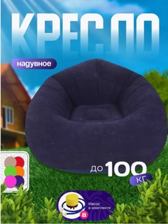 Indigo