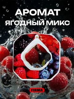 Зеленый