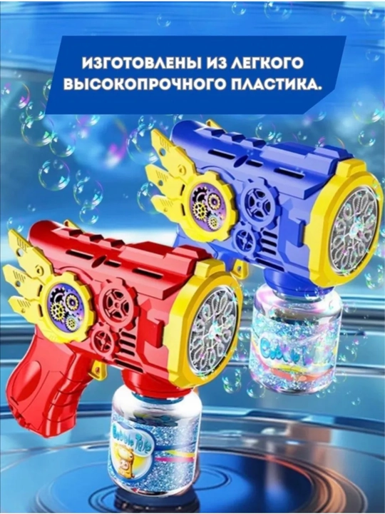 Pufakli pistolet