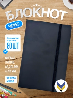 Qora