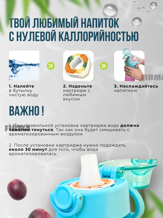 Shisha uchun aromatik kartrijli qoshimcha, ta'mga ega