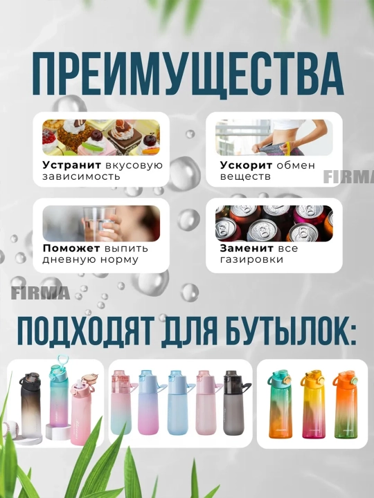 Shisha uchun aromatik kartrijli qoshimcha, ta'mga ega