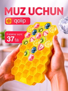 Желтый