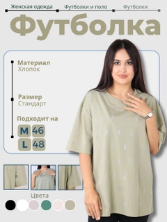 Qora