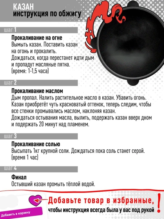 Cho‘yan qozon, toblangan shisha qopqoq, kimyoviy qoplamasiz