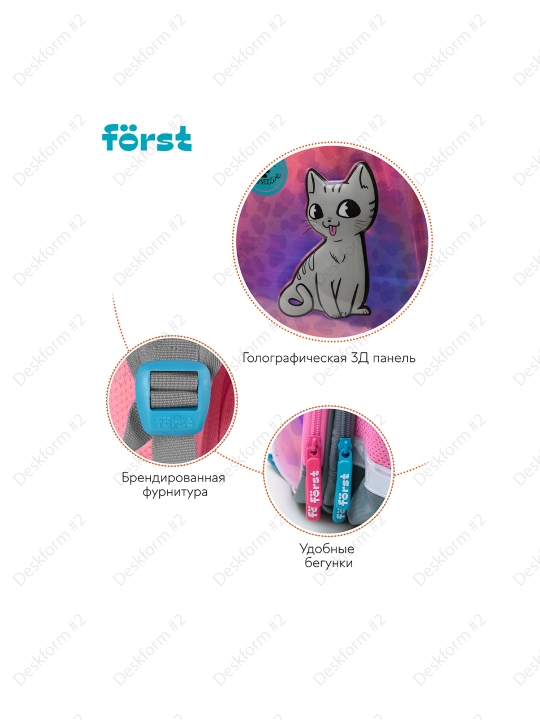 Först F-Glow "PAWsitive" ryukzaki, 37*29,5*16 sm, 2 ta bo'lim, 2 cho'ntak, FT-RY-050303