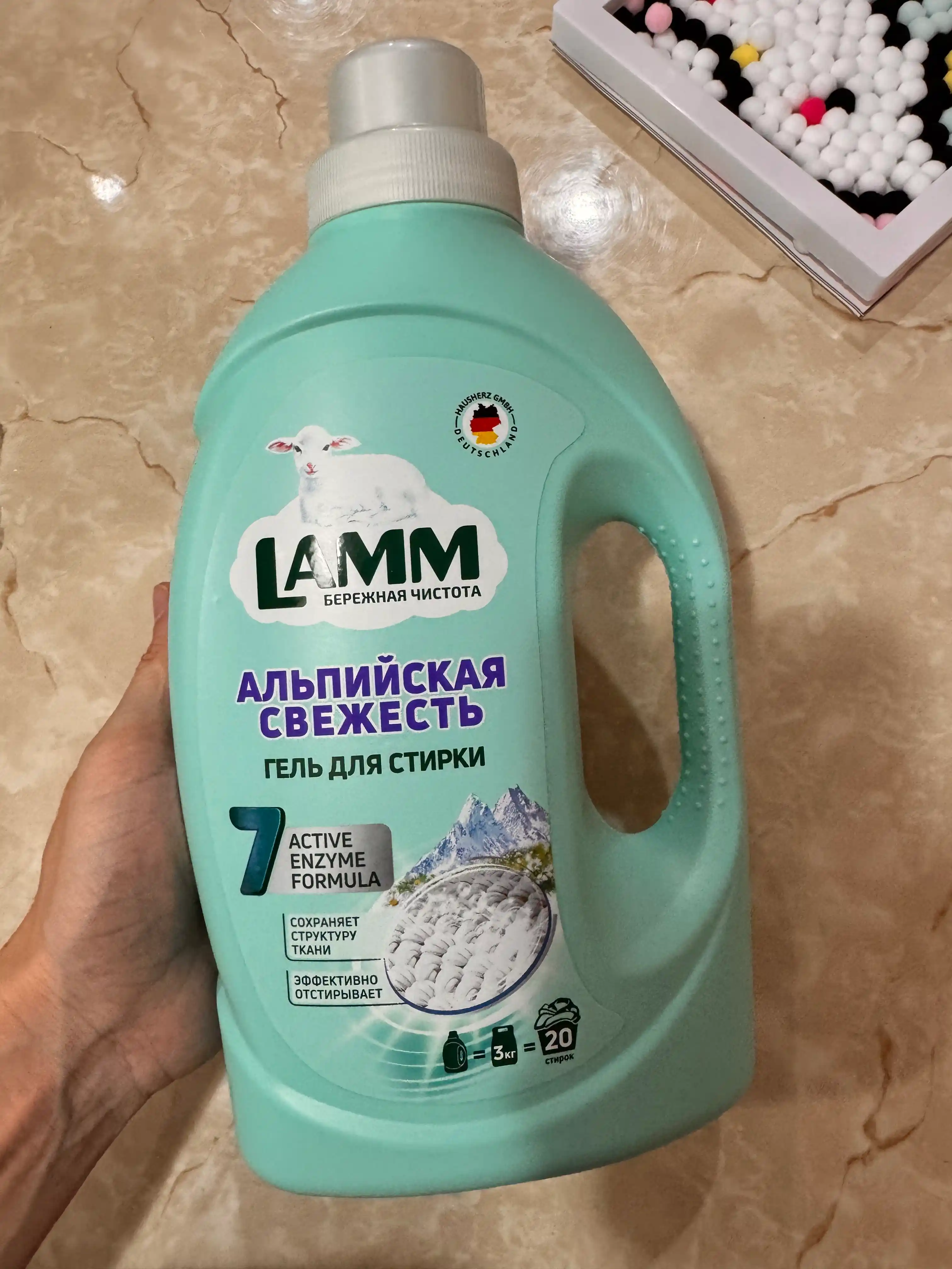 Гель для стирки, для белого, цветного, универсального, чёрного, детского белья, Ламм