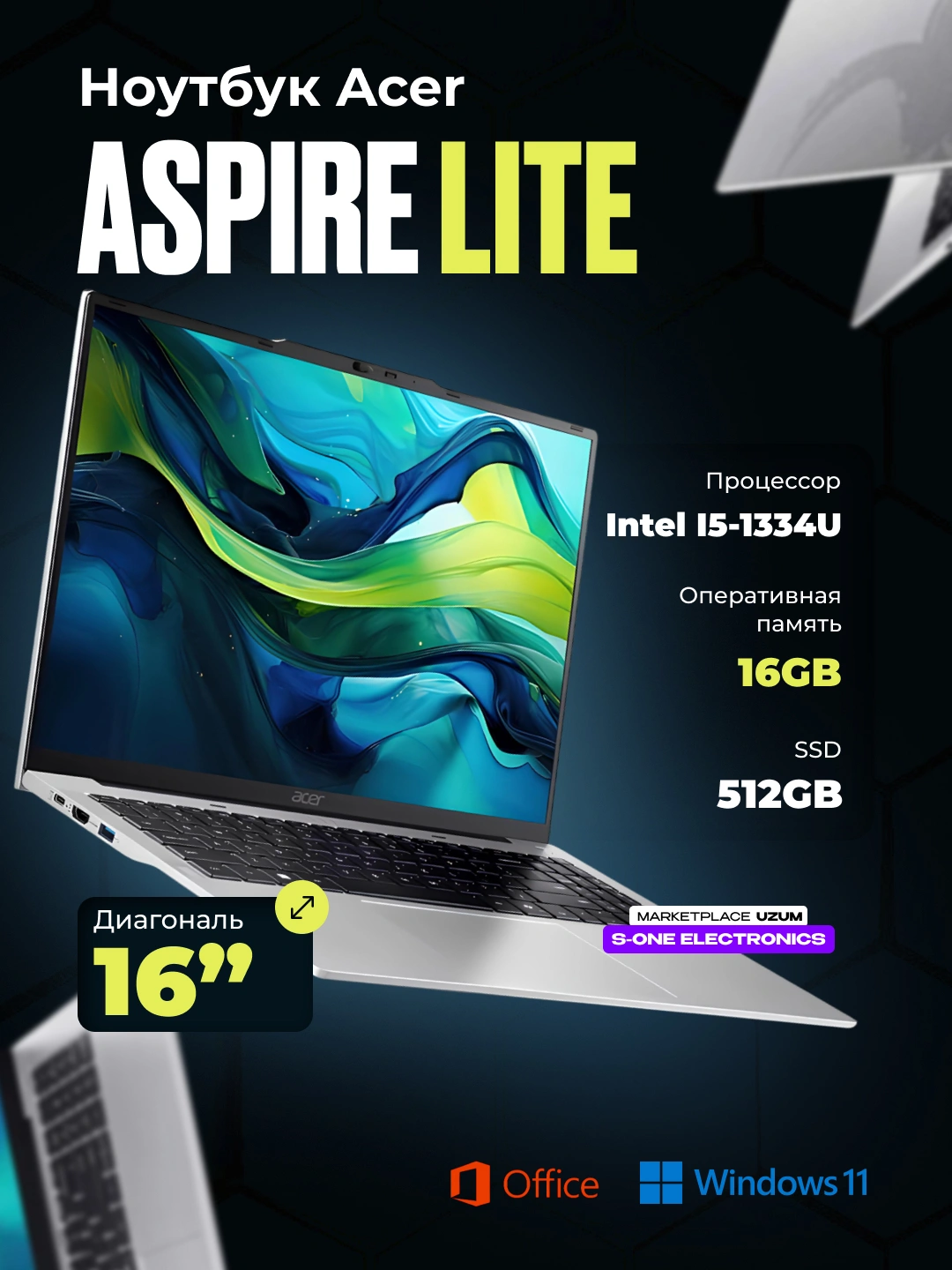 Ноутбук ACER ASPIRE LITE I5-1334U DDR5 16GB 512GB 16