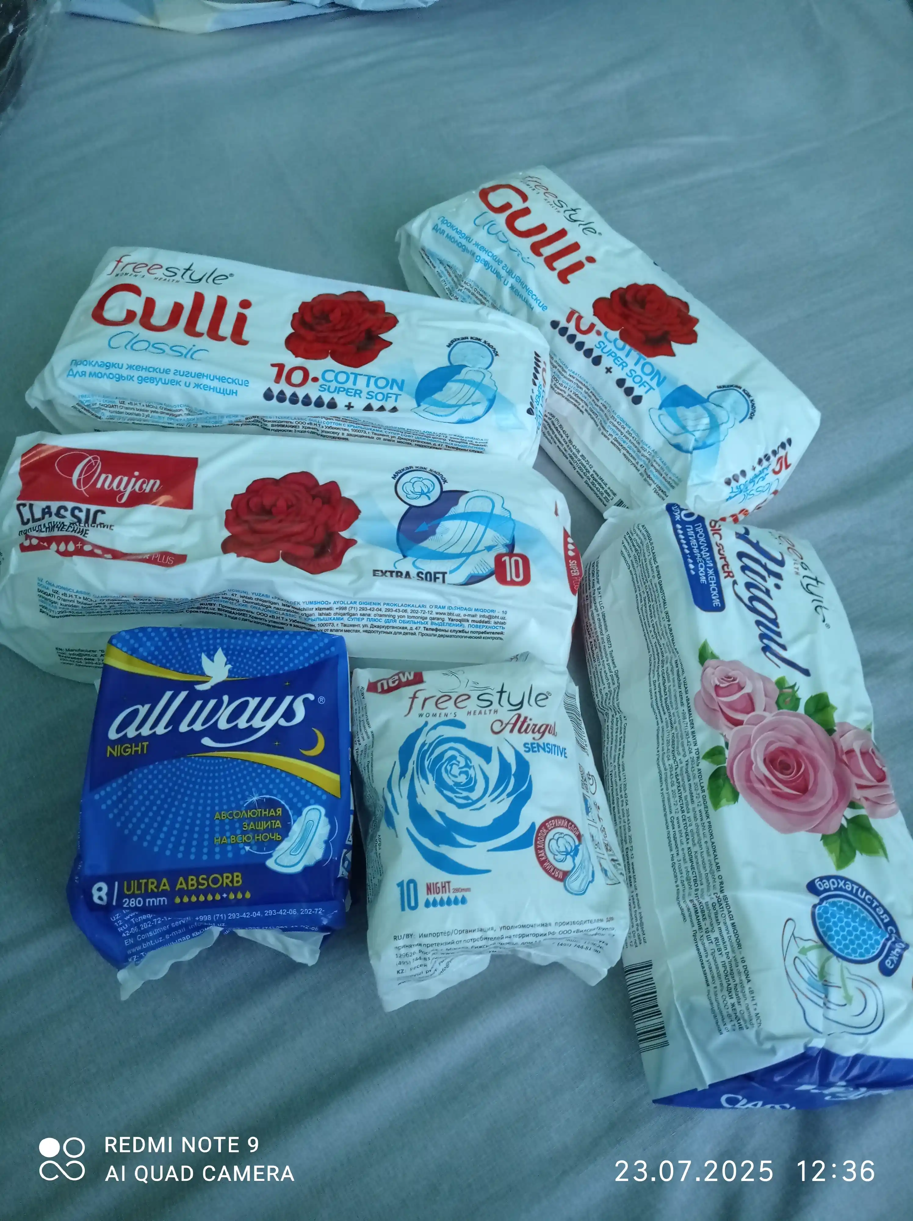 Ayollar uchun gigienik tagliklar All Ways Ultra absorb, 8 dona