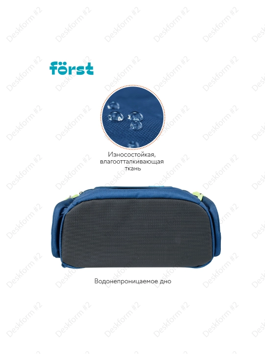 Ранец Först F-Set "Catch up", 35*29*16 см, 1 отделение, 3 кармана, пенал, FT-RY-030303